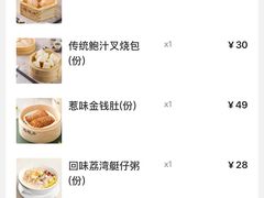 -陶陶居酒家(第十甫路总店)