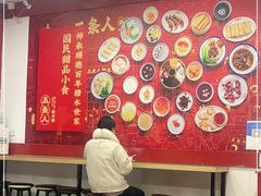 -五条人糖水铺(武林总店)
