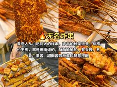 -青岛第三海水浴场