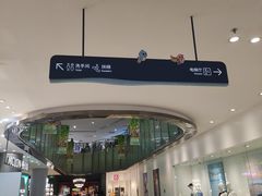 -鹏欣水游城