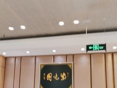 -紫光园(吕家营店)