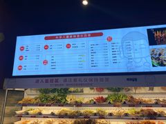 -牛华八婆麻辣烫(起源店)