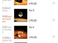 -漪龙台·B26 Rooftop Lounge