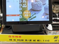 -常州银丝面馆(府琛店)