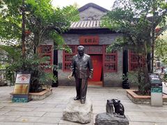 -欢姐伦教糕(北海大道北店)