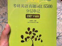 -新东方·考研·四六级·专转本(全民校区)