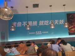 大堂-半天妖烤鱼(茂业天地店)