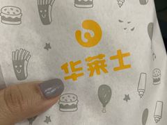 -华莱士·炸鸡汉堡(奥林花园店)