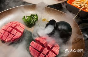 Premium Wagyu Tongue