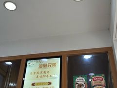 -兄弟肠粉(南门店)