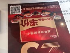 -永和大王(巨峰路店)
