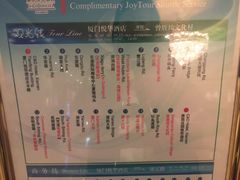 -厦门悦华酒店