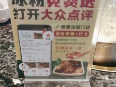 -一席地·本地鸡窝·杭帮鸡火锅(萧山银隆百货店)