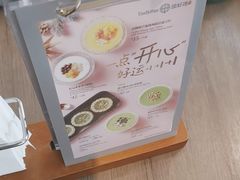 -添好运(武商MALL店)