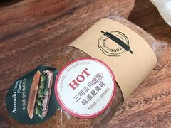 牛油果金枪鱼帕尼尼-多乐之日(富力城店)