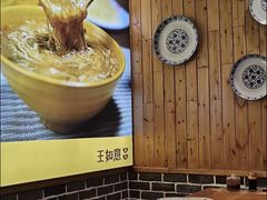 -王如意油茶(信旺·华府骏苑店)