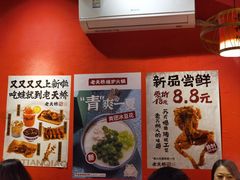 -老天桥蛙炉火锅(姑苏总店)