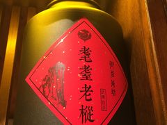 -醉西楼·国风茶社