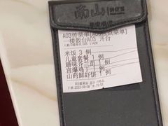 -子霖南山鲜虾面(南山总店)