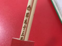 -咕噜咕噜·章鱼小丸子(西湖路店)