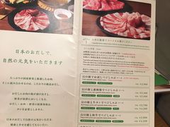 -和牛放题的殿堂 肉屋横丁(秋叶原店)