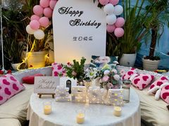 -天空花园餐吧·生日·团建(南山店)
