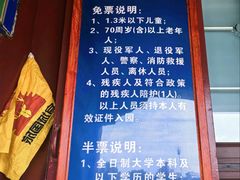 -北陵公园