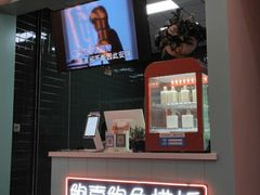 门面-鲍喜鲍鱼饭(长治店)