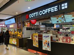 -北京华联购物中心(天通苑店)