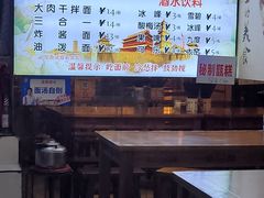 -秦韵味香辣爆肚面(钟楼店)
