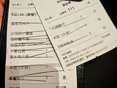-青花小镇(凯翔新天地店)