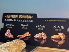 -手感麦夫(黄兴中路五一店)