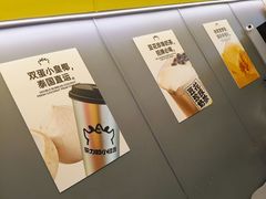 -茶力的小怪兽(梅林卓悦汇店)
