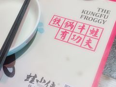 -蛙小侠(珠海华发商都店)