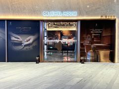 -DEW Lounge(深圳湾店)