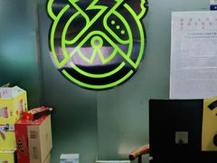 -PANDA电竞中心(天街店)