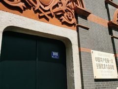 -一大会址·新天地(地铁站)