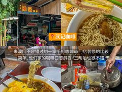 -粤匠·澳门点心粤菜海鲜(澳门半岛店)