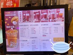 -7分甜(钟楼龙湖店)