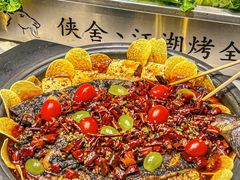 -侠舍·江湖烤全羊·大排档(沌口总店)