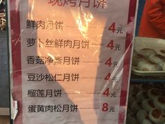 -长发西饼(临顿路店)