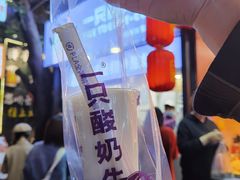 -一只酸奶牛(八一路店)
