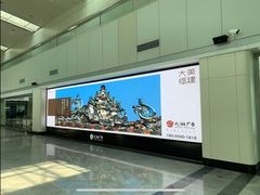 -福州长乐国际机场
