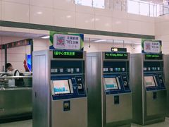 -广州塔(地铁站)