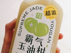 -奈雪的茶(新天地广场PRO店)