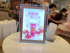 -CoCo都可(虹口龙之梦店)
