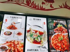 -好灶头妈妈菜·柴火灶台鱼·千岛湖土菜地标美食