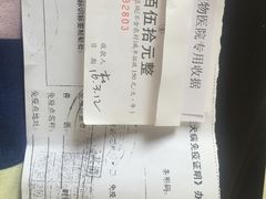 -爱侣宠医·鹦鹉专科·小型哺乳类·异宠专科(灵石路店)