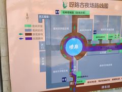 -呀路古热带植物园