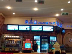 -万达影城(福州世茂广场店)